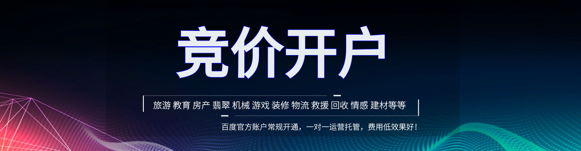 望德堂头条信息流